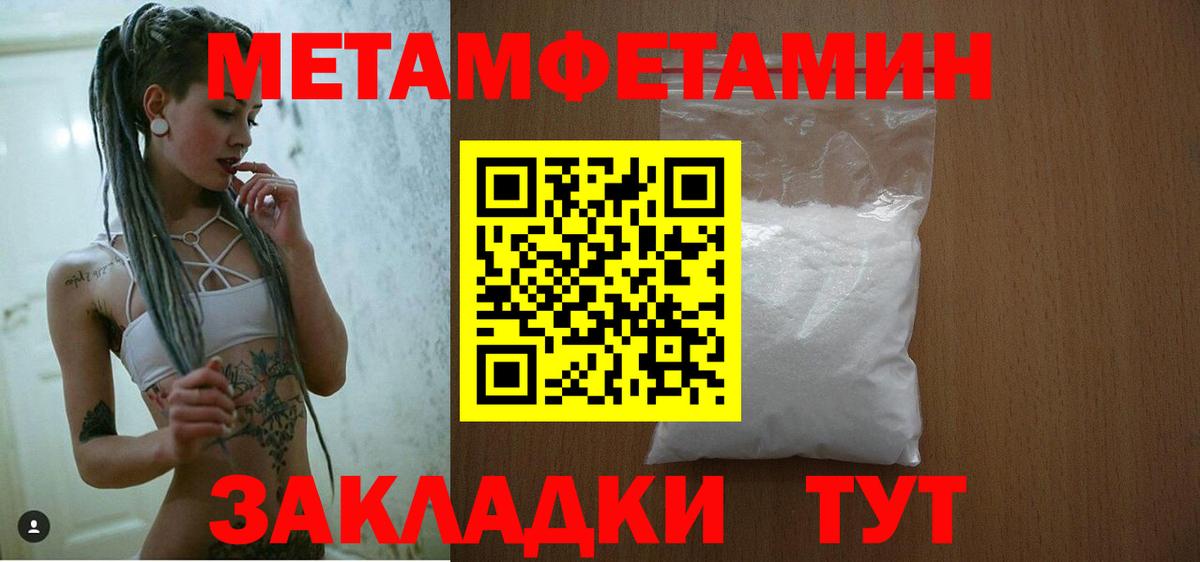 Амфетамин VHQ Выборг