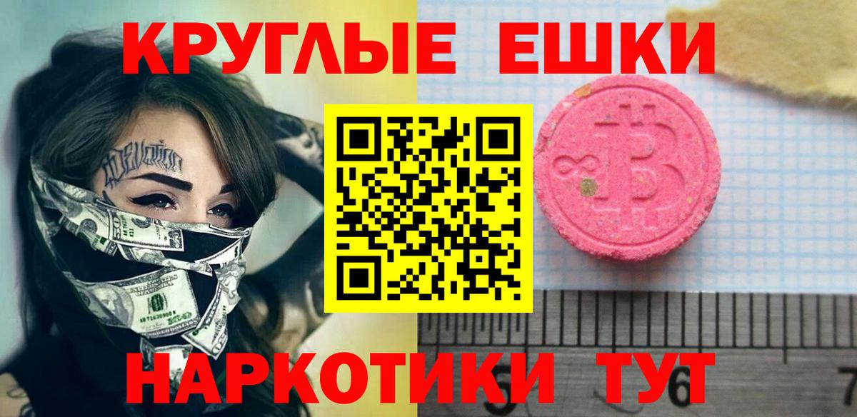 ЭКСТАЗИ диски  Ecstasy бентли  Выборг  Вход с VPN 