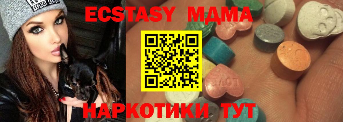 Ecstasy VHQ Выборг