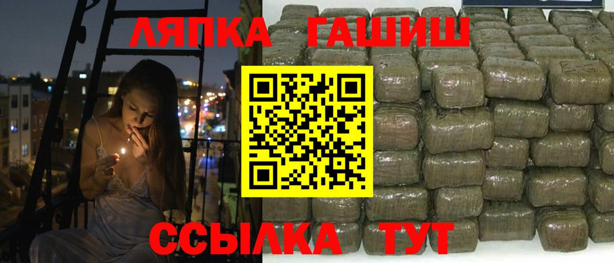 ГАШ 40% ТГК  Вход с VPN  дарнет шоп  Выборг 