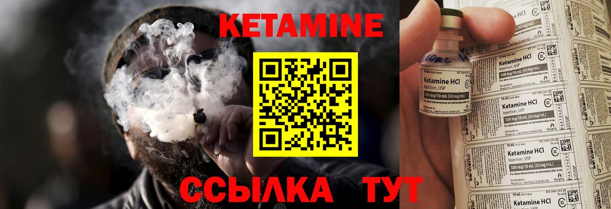Выборг  КЕТАМИН VHQ  мориарти Telegram  Вход с VPN 