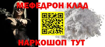 молекула духа Беслан