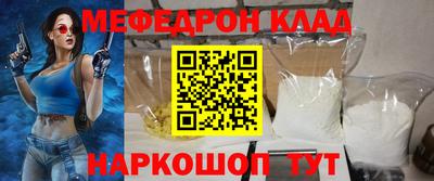 меф VHQ Берёзовский