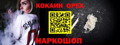индика Бийск