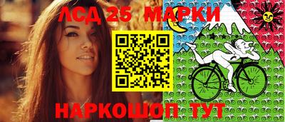 молекула духа Беслан