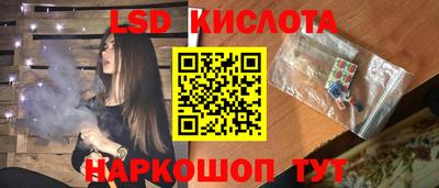 молекула духа Беслан