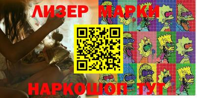меф VHQ Берёзовский
