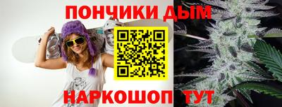 молекула духа Беслан