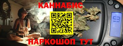 молекула духа Беслан