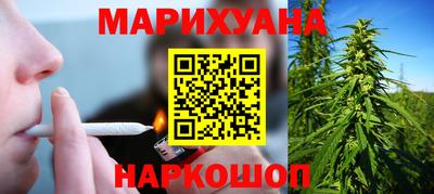 молекула духа Беслан