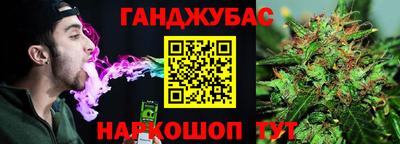молекула духа Беслан