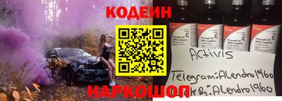 молекула духа Беслан