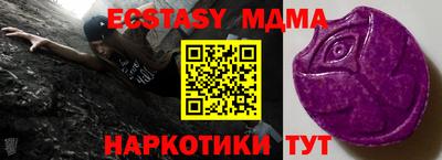 молекула духа Беслан
