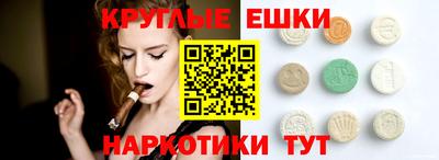 индика Бийск