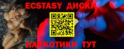 меф VHQ Берёзовский