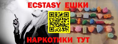 индика Бийск