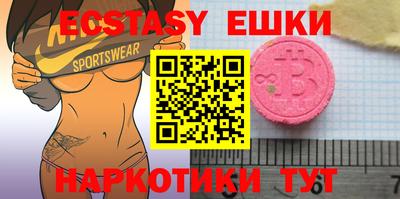 индика Бийск