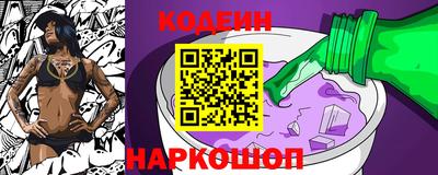 молекула духа Беслан