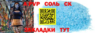 молекула духа Беслан