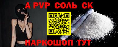 индика Бийск