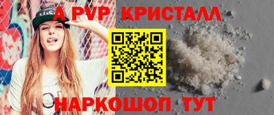 меф VHQ Берёзовский