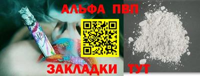 индика Бийск