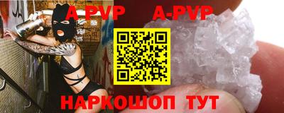 молекула духа Беслан