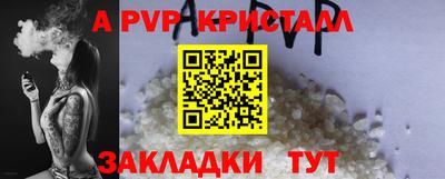 меф VHQ Берёзовский