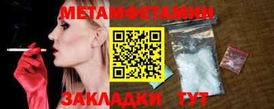 меф VHQ Берёзовский