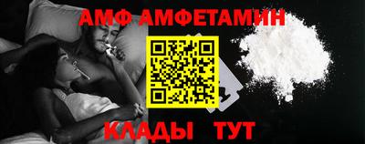 индика Бийск