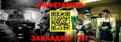 индика Бийск