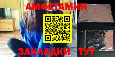 молекула духа Беслан