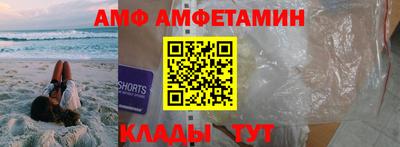 индика Бийск