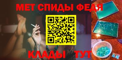 меф VHQ Берёзовский