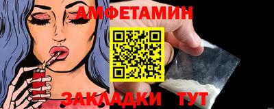 меф VHQ Берёзовский