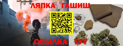 молекула духа Беслан