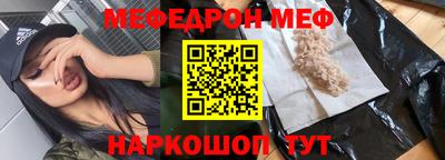 меф VHQ Берёзовский