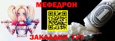 меф VHQ Берёзовский