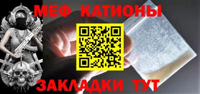молекула духа Беслан