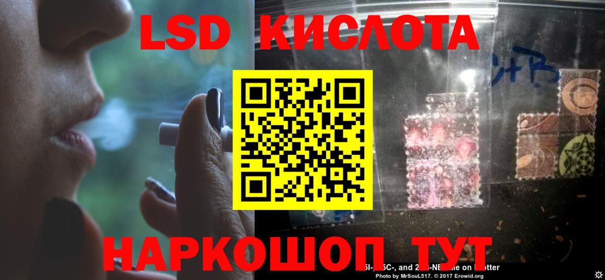 ЛСД экстази ecstasy  LSD-25 экстази  Выборг  Вход с VPN 