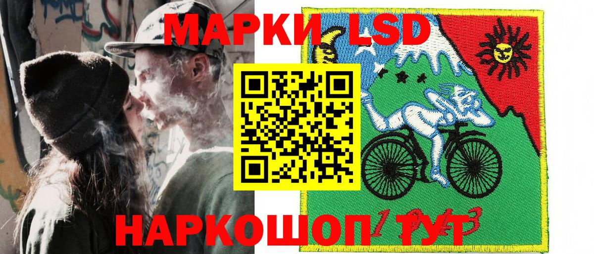 Наркотические марки 1,5мг Выборг