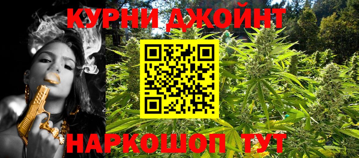 Выборг  Шишки марихуана тримм  Вход с VPN  Каннабис THC 21% 